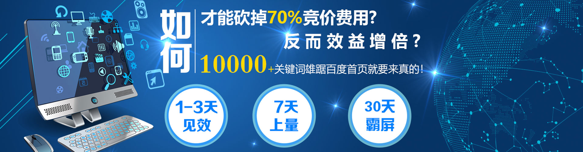 南江如何做sem